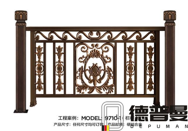 陽(yáng)臺(tái)欄桿